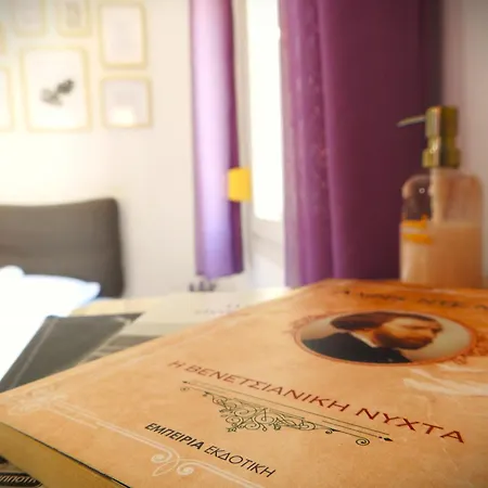 Konstantinos' Apartmán *